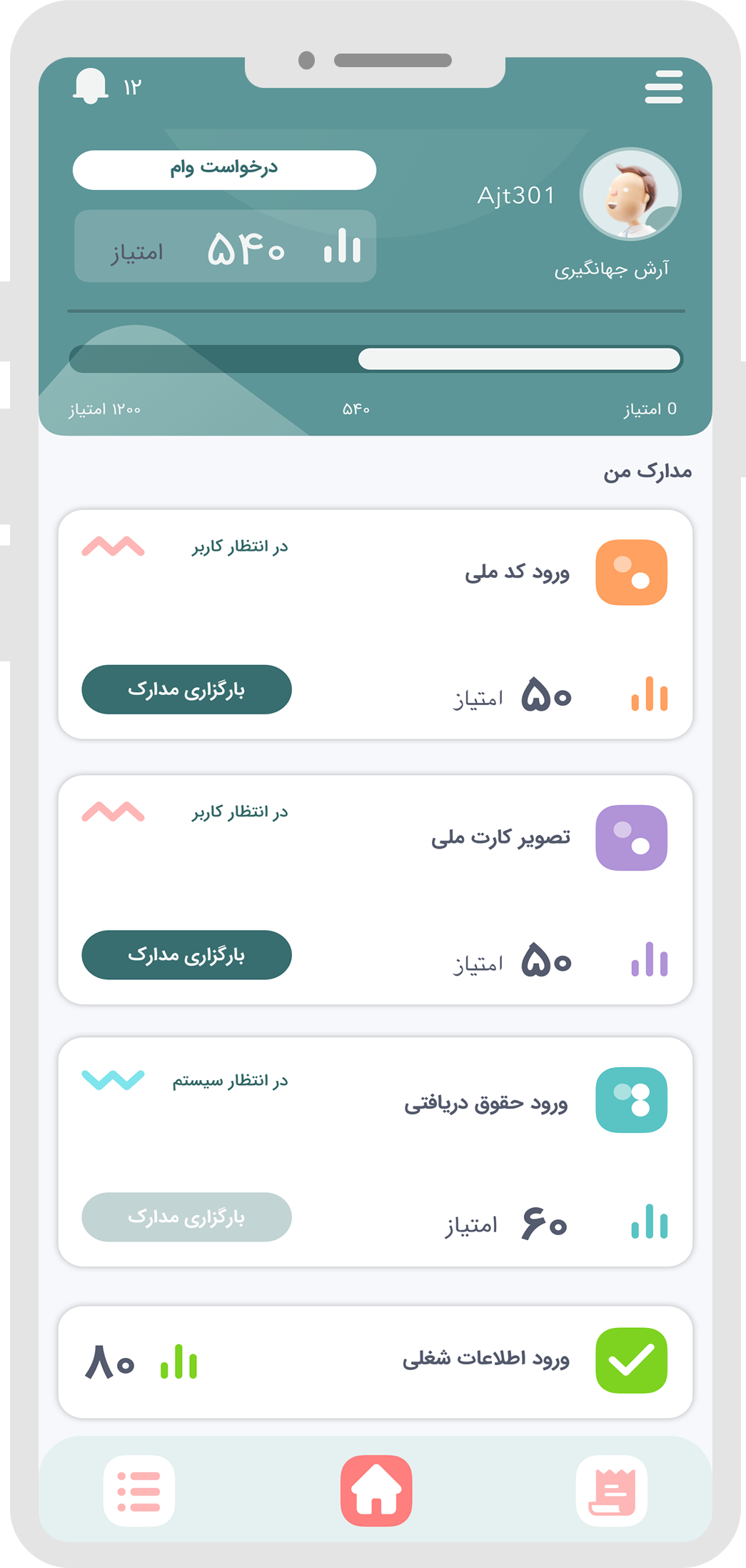 اپلیکیشن گلرنگ کراد